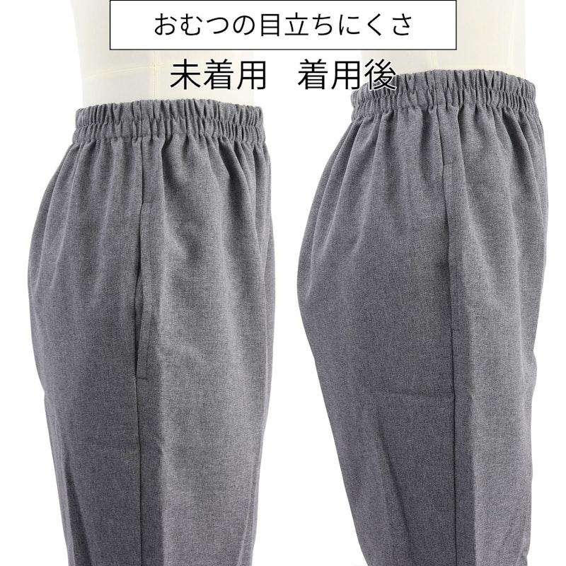 長時間あんしんうす型パンツ 4