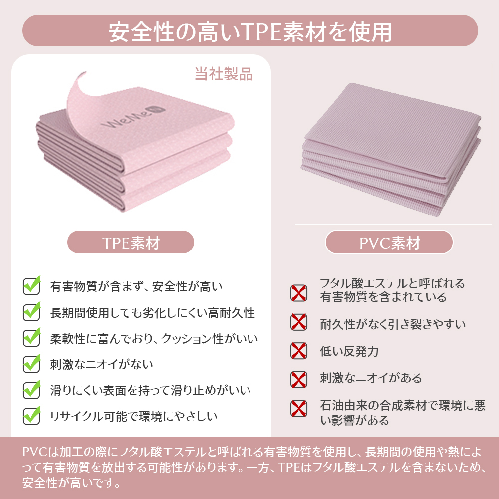 折りたたみヨガマット 8