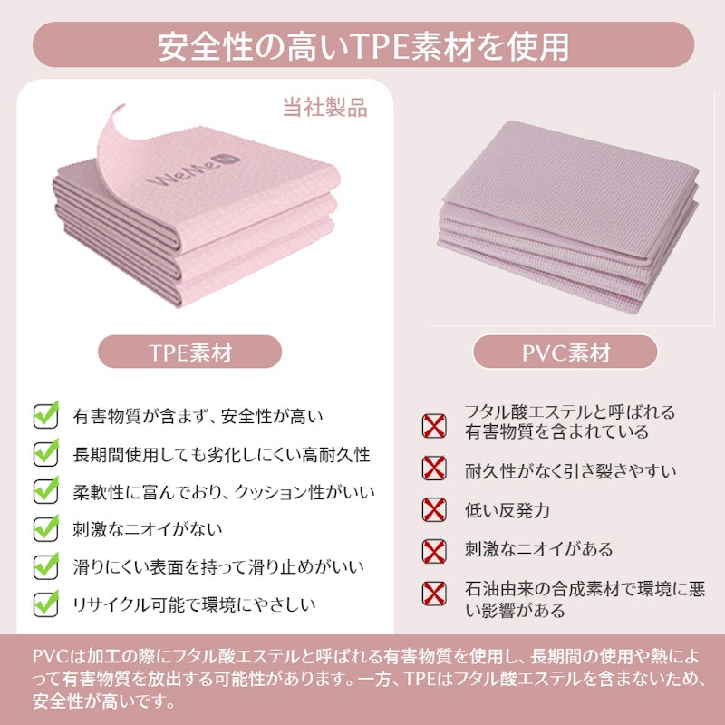 折りたたみヨガマット 8