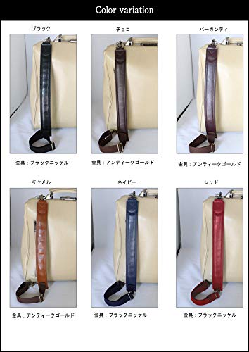リュックベルト 4