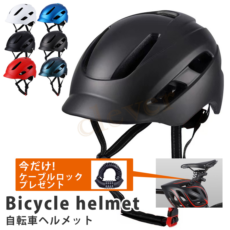 自転車 ヘルメット風 カスク専用カバー M L兼用 ヘッドギア lovell TOP