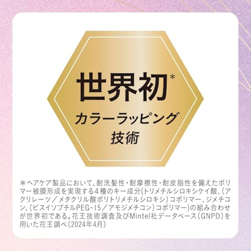 リタッチマジック 6