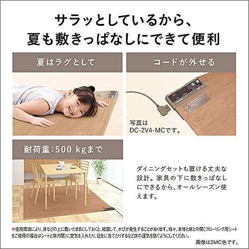 電気カーペット フローリングタイプ 7