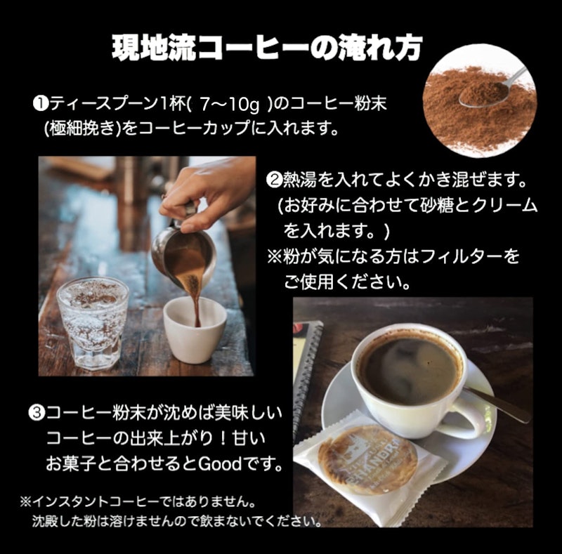 KOPI LUWAK 6