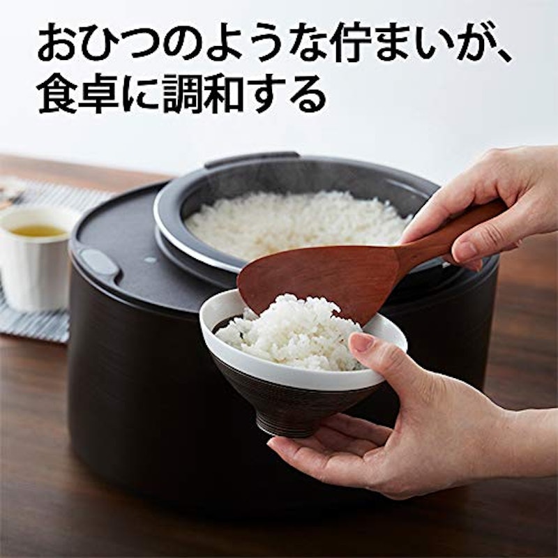 IH おひつ炊飯器 2