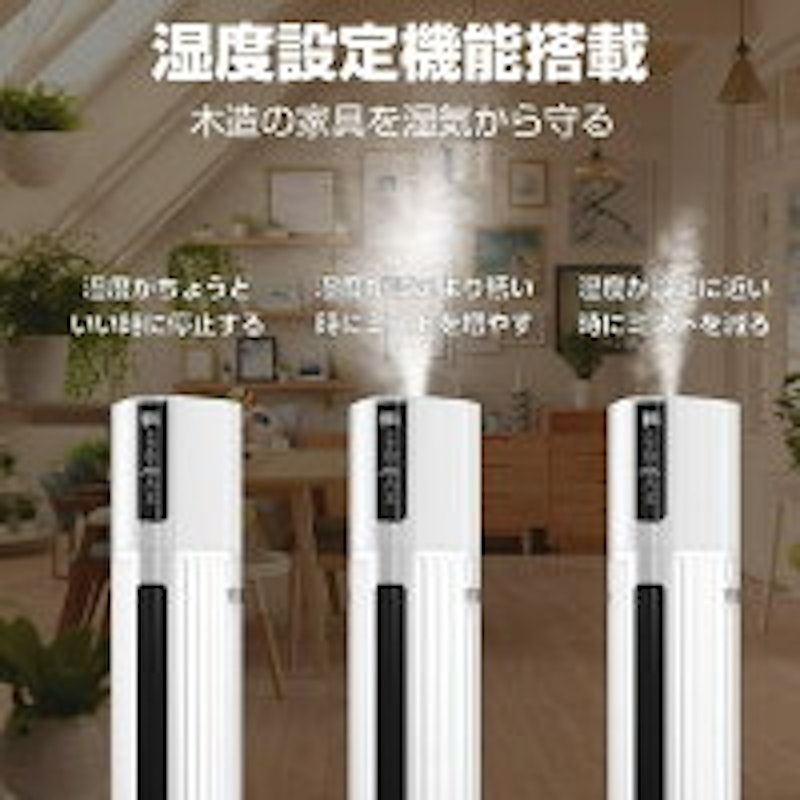 水循環超音波加湿器 3