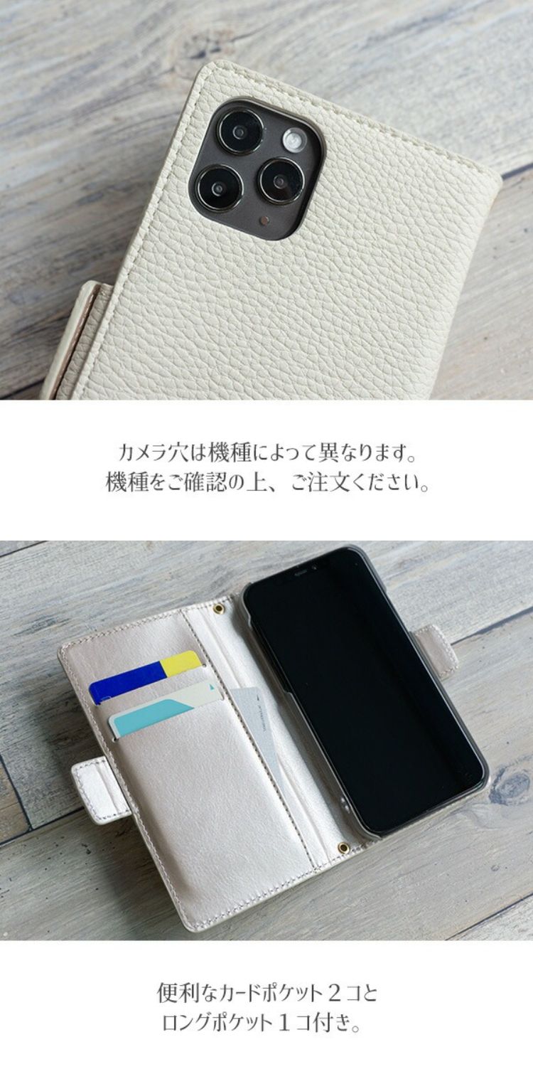 スマホケース 3