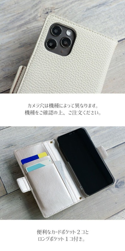 スマホケース 3