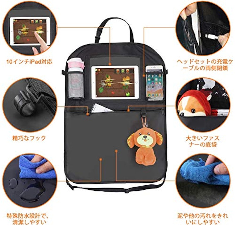シートバックポケット 5