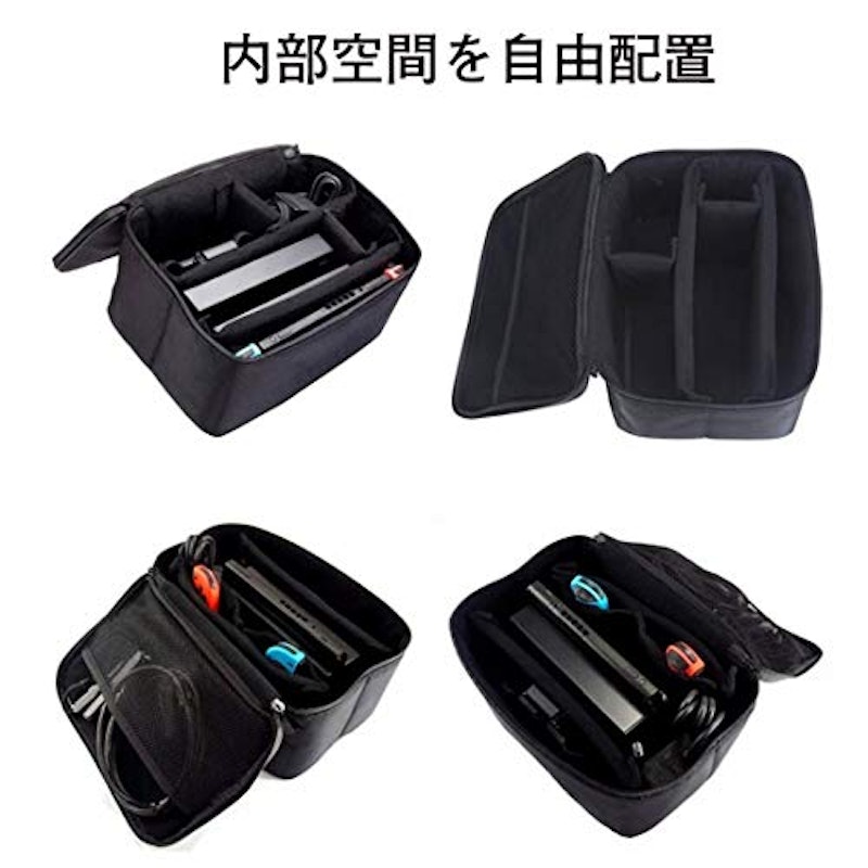 Switch専用収納バッグ 3