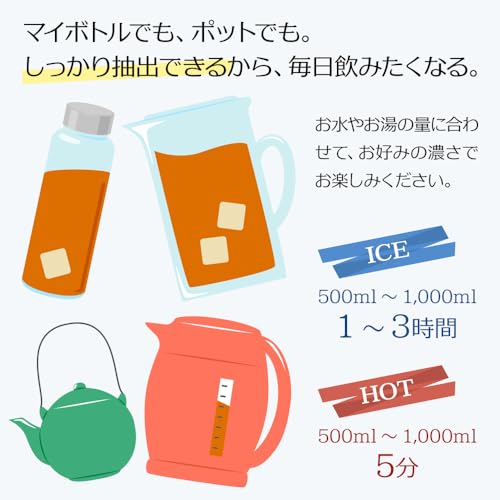 カフェインレス ほうじ茶 4