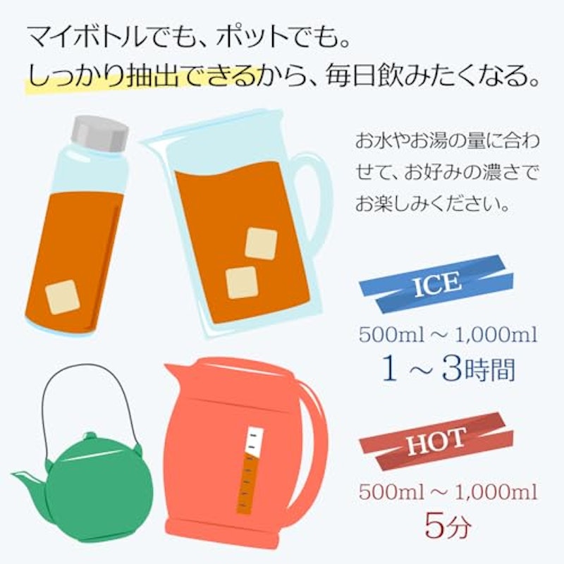 カフェインレス ほうじ茶 4