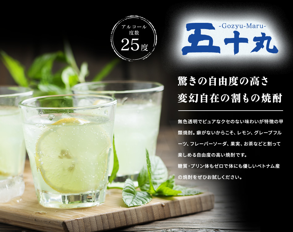 22年 甲類焼酎のおすすめ人気ランキング41選 Mybest