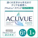 アキュビューのコンタクトレンズのおすすめ人気ランキング【2026年5月】 4