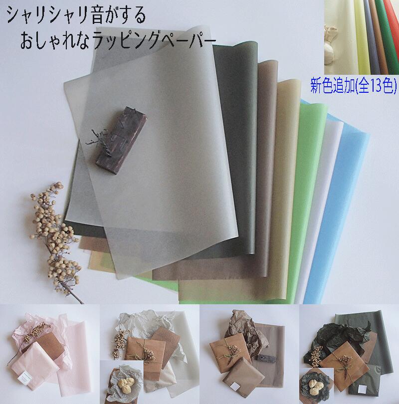 23年 ラッピングペーパーのおすすめ人気ランキング40選 Mybest