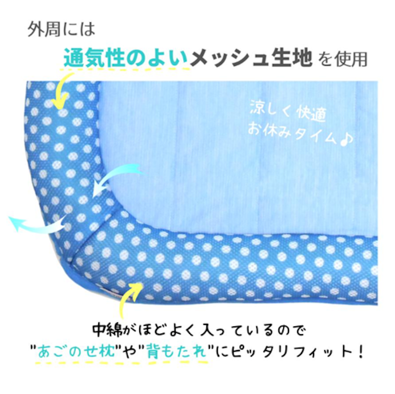 犬猫用冷感マット 5