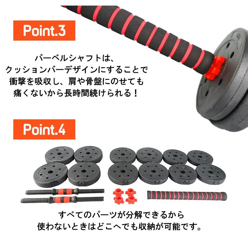2wayダンベル 6