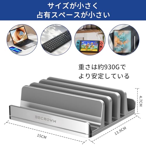 ノートパソコンスタンド 2
