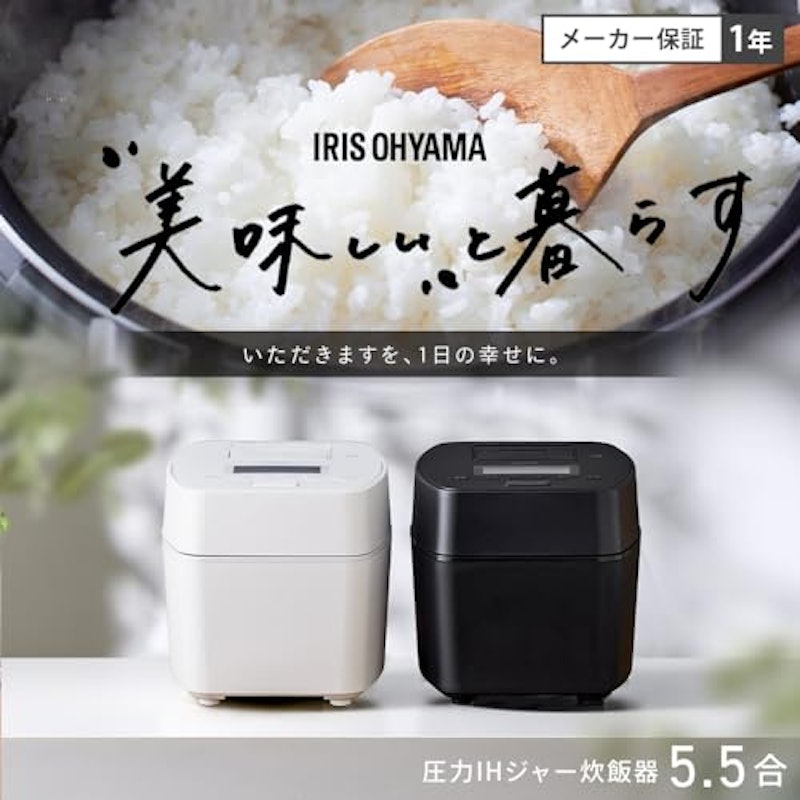 炊飯器 2