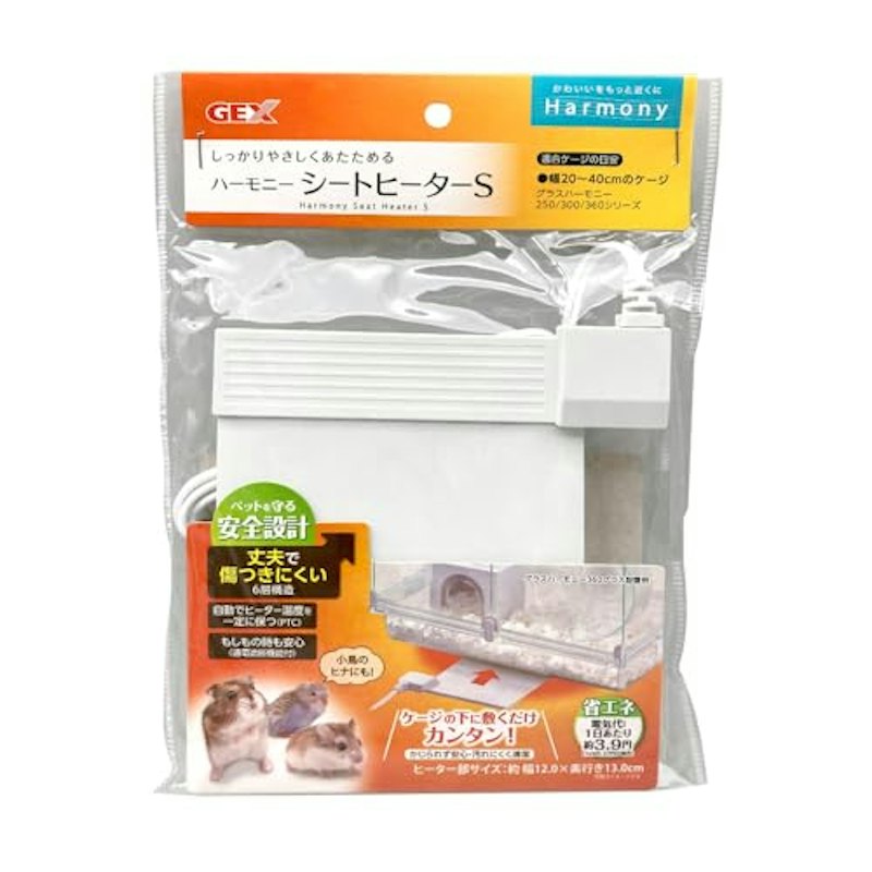 ハーモニーシートヒーター 1