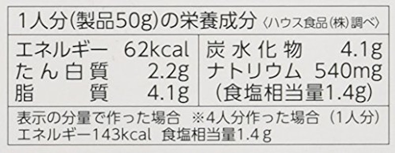 麻婆豆腐の素 甘口・廣東風 4