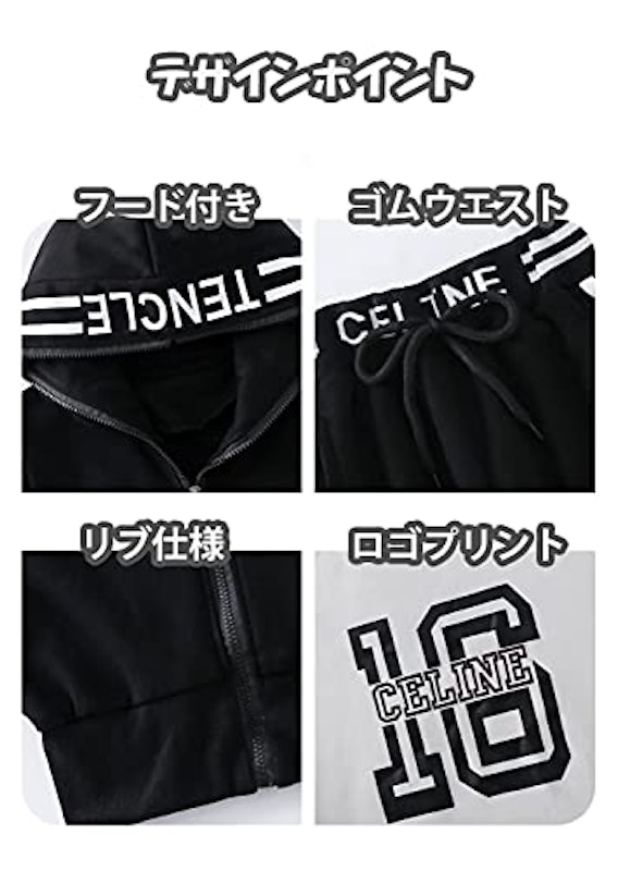 キッズジャージ 5