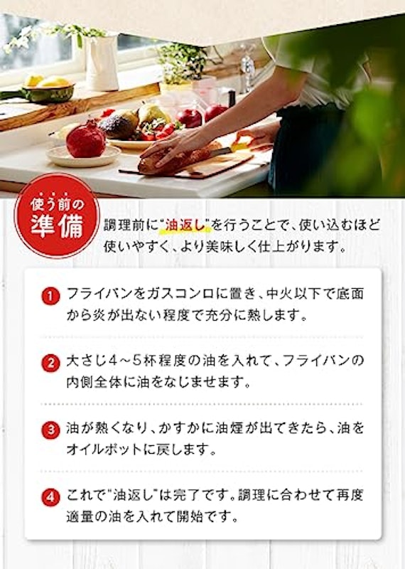 川端滝三郎商店 鉄フライパン 3