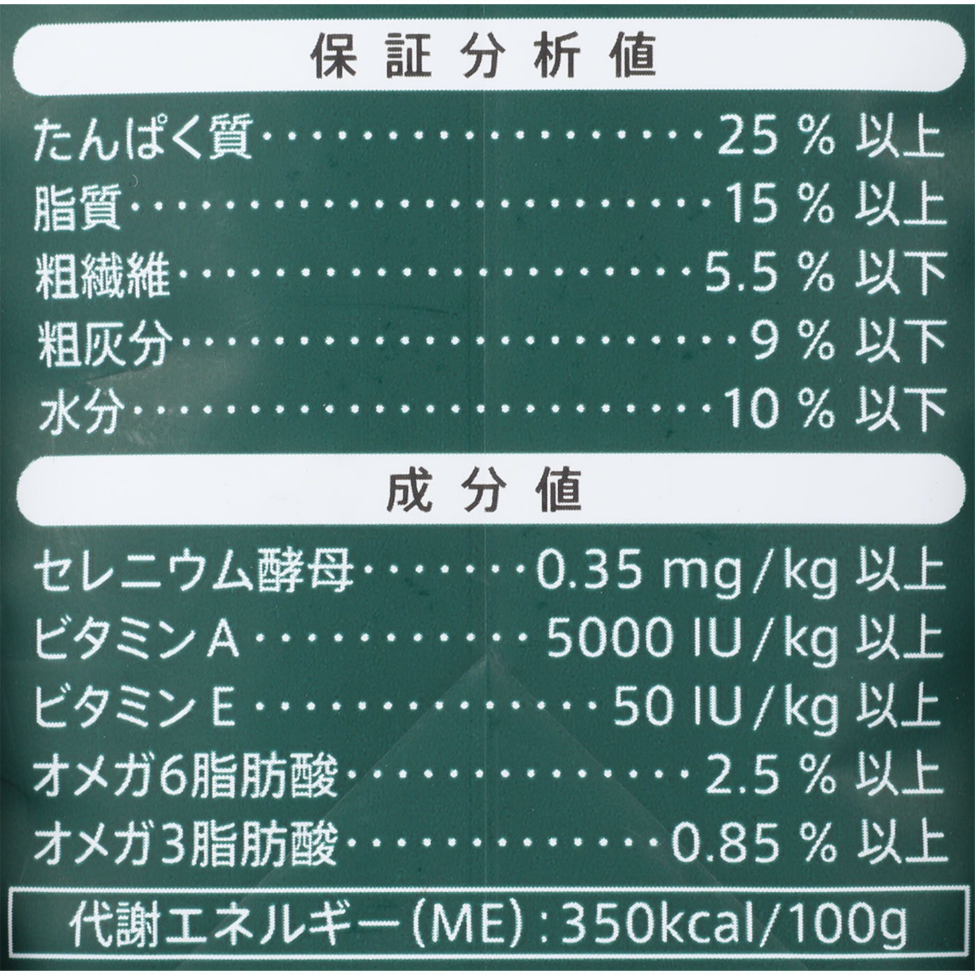 グレインフリー チキン 室内飼育成犬用 3