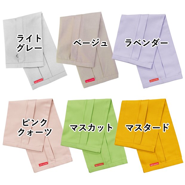 抱っこひも収納カバー 5