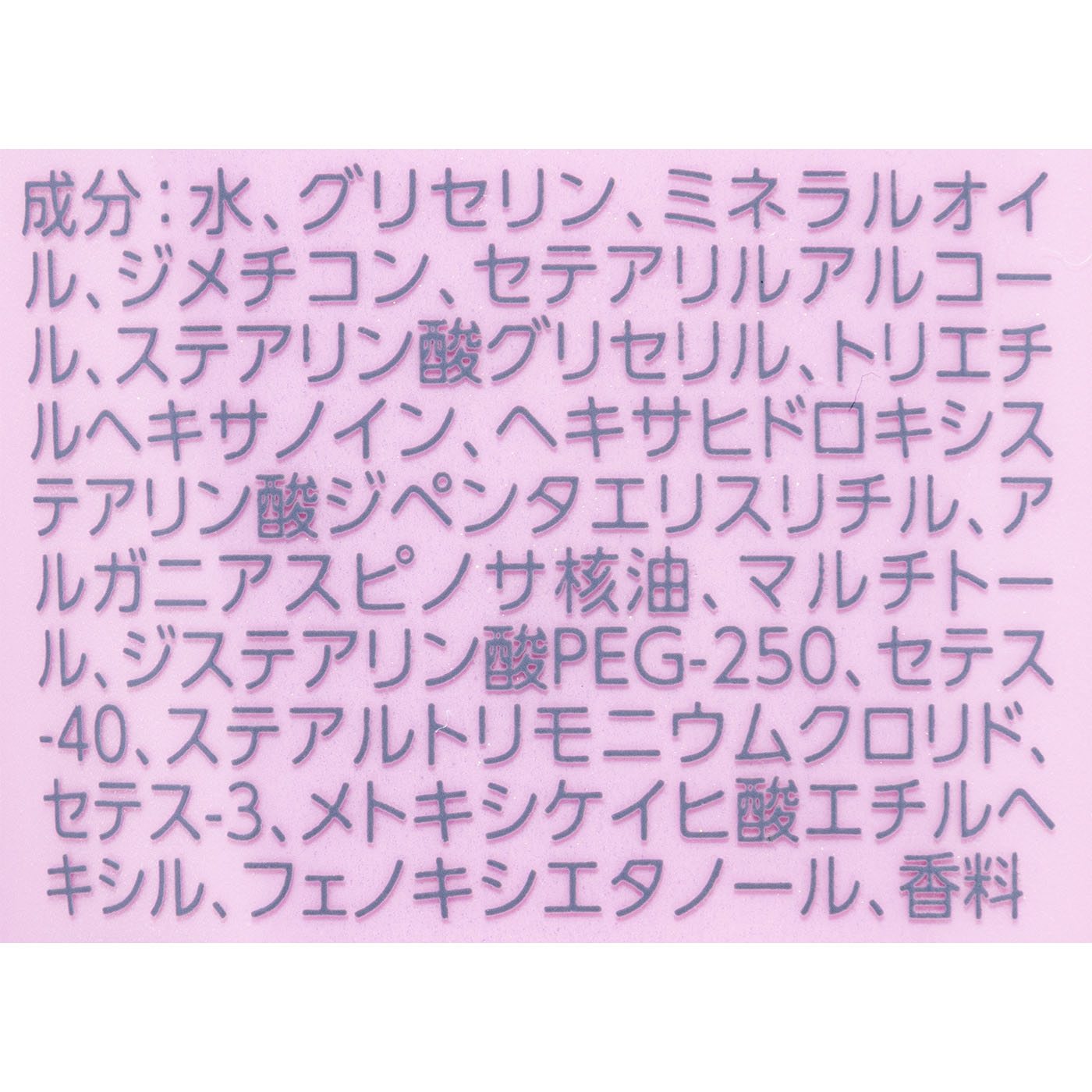 #ディープモイストヘアクリーム 4