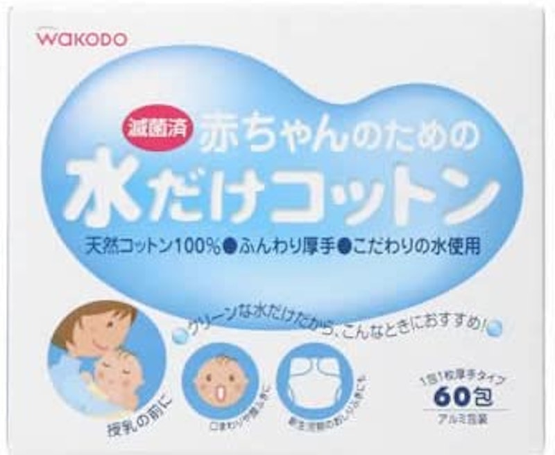 和光堂 赤ちゃんのための水だけコットン 1