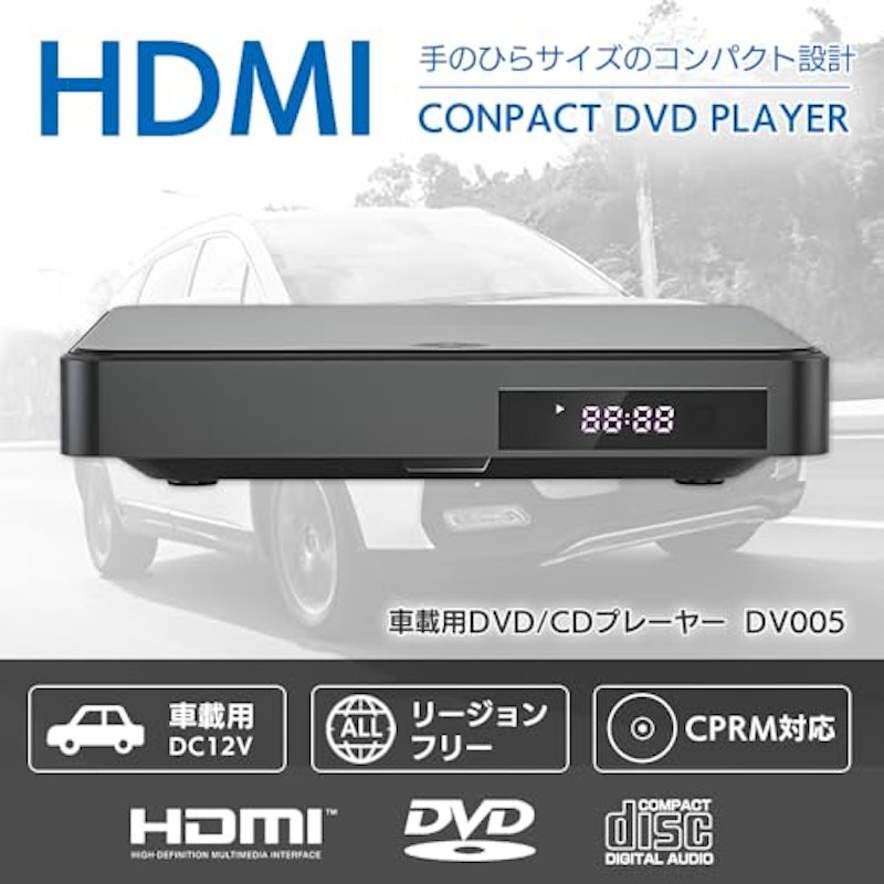 DVDプレーヤー 2