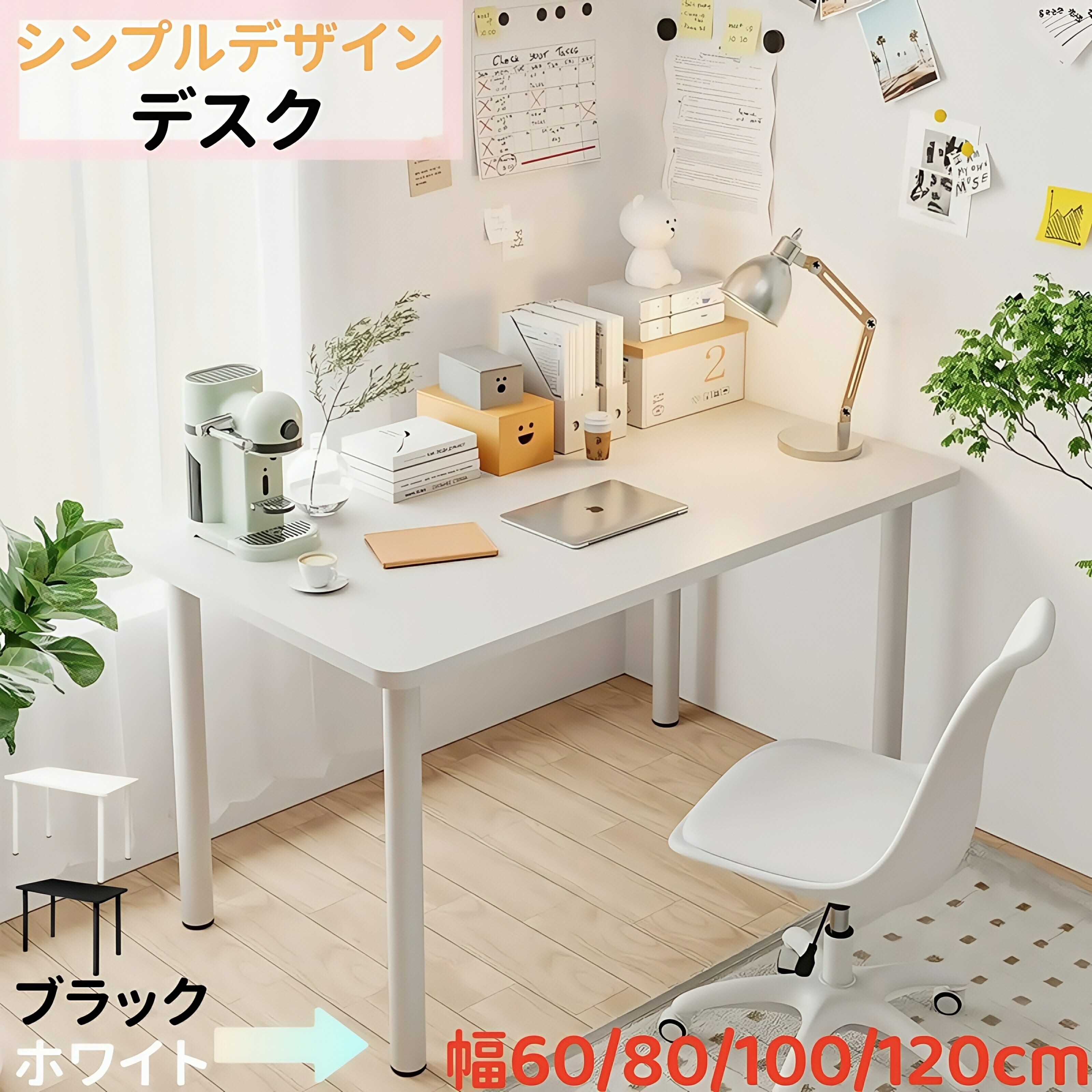 白いゲーミングデスクのおすすめ人気ランキング【2026年3月】 | マイベスト