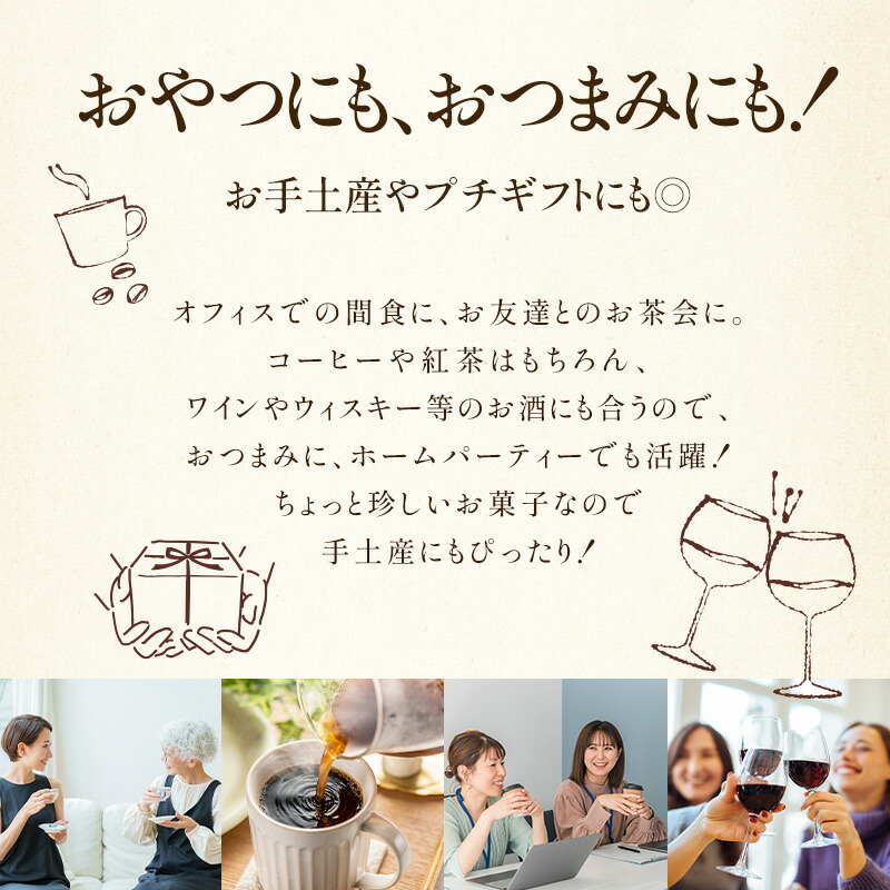 柿の種チョコレート＆リッチ柿の種チョコレート選り取り 6