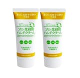 ゆずの香りのハンドクリームのおすすめ人気ランキング【2026年6月】 4