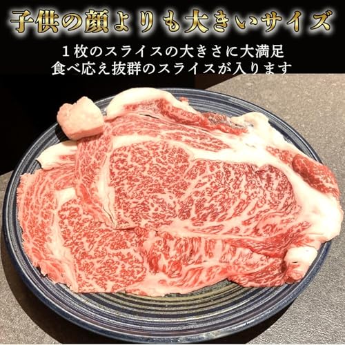 黒毛和牛 4