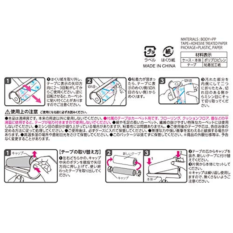 激コロ スゴ技カット ショートタイプ 8