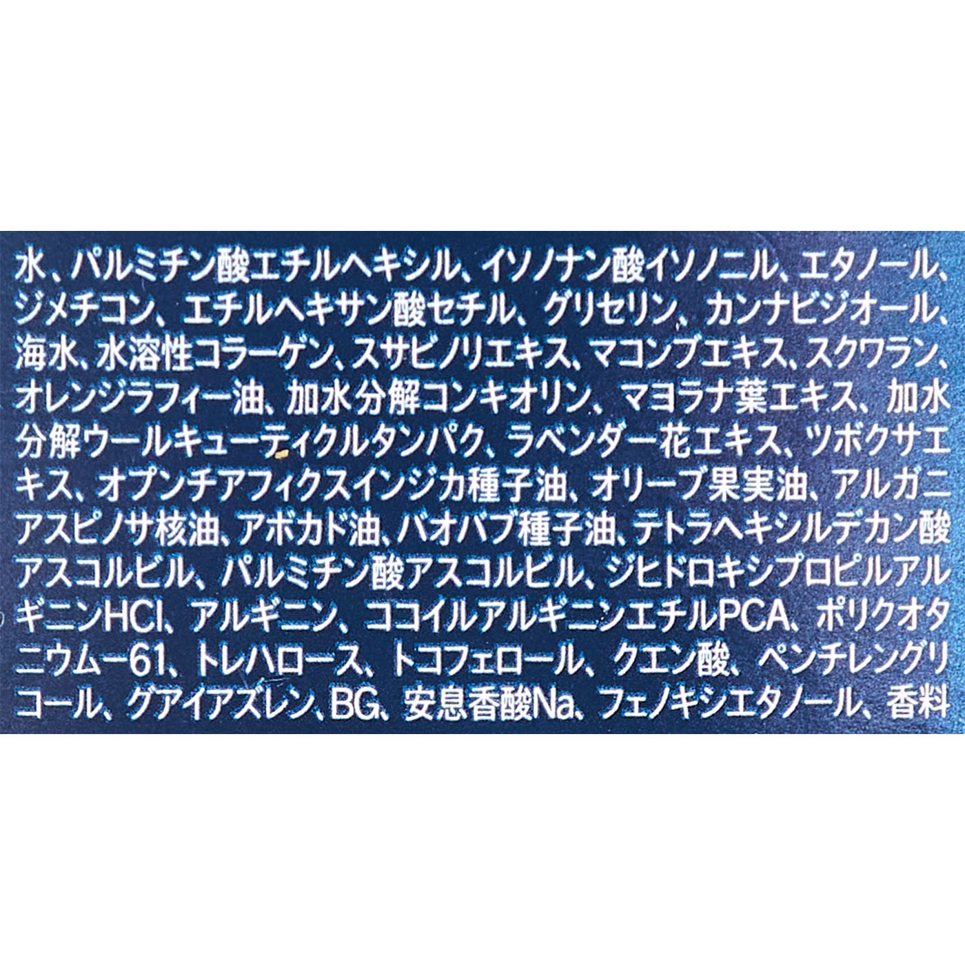 CBD＆デュアルレイヤーハイブリッド オイルミスト 2