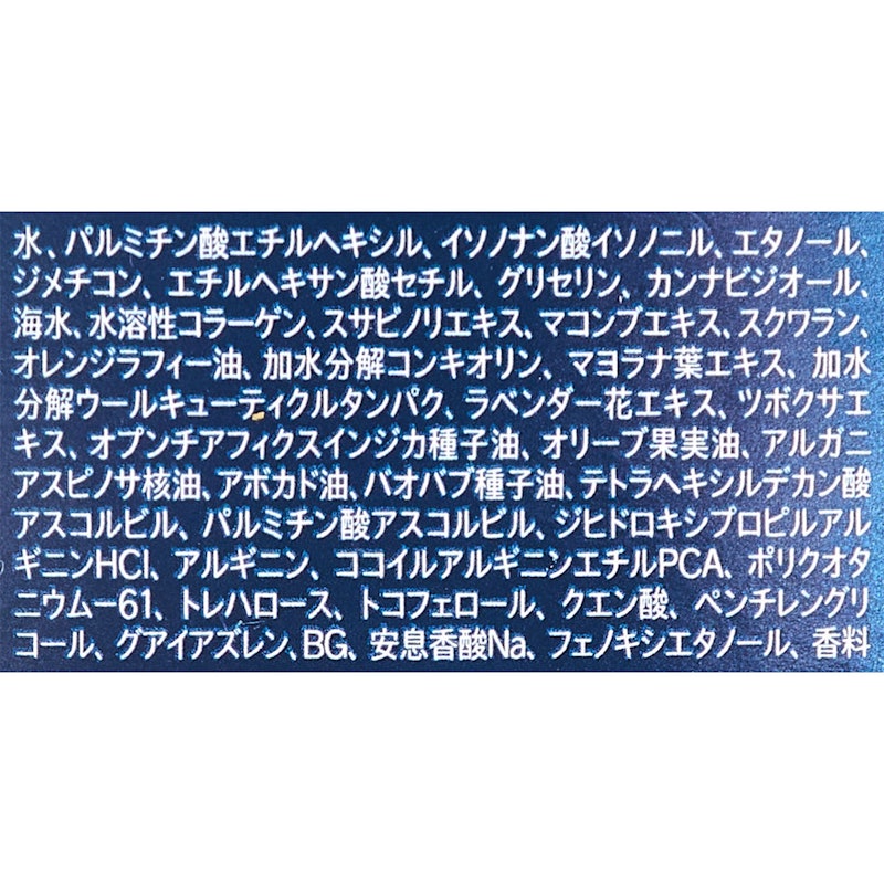 CBD&デュアルレイヤーハイブリッド オイルミスト 2