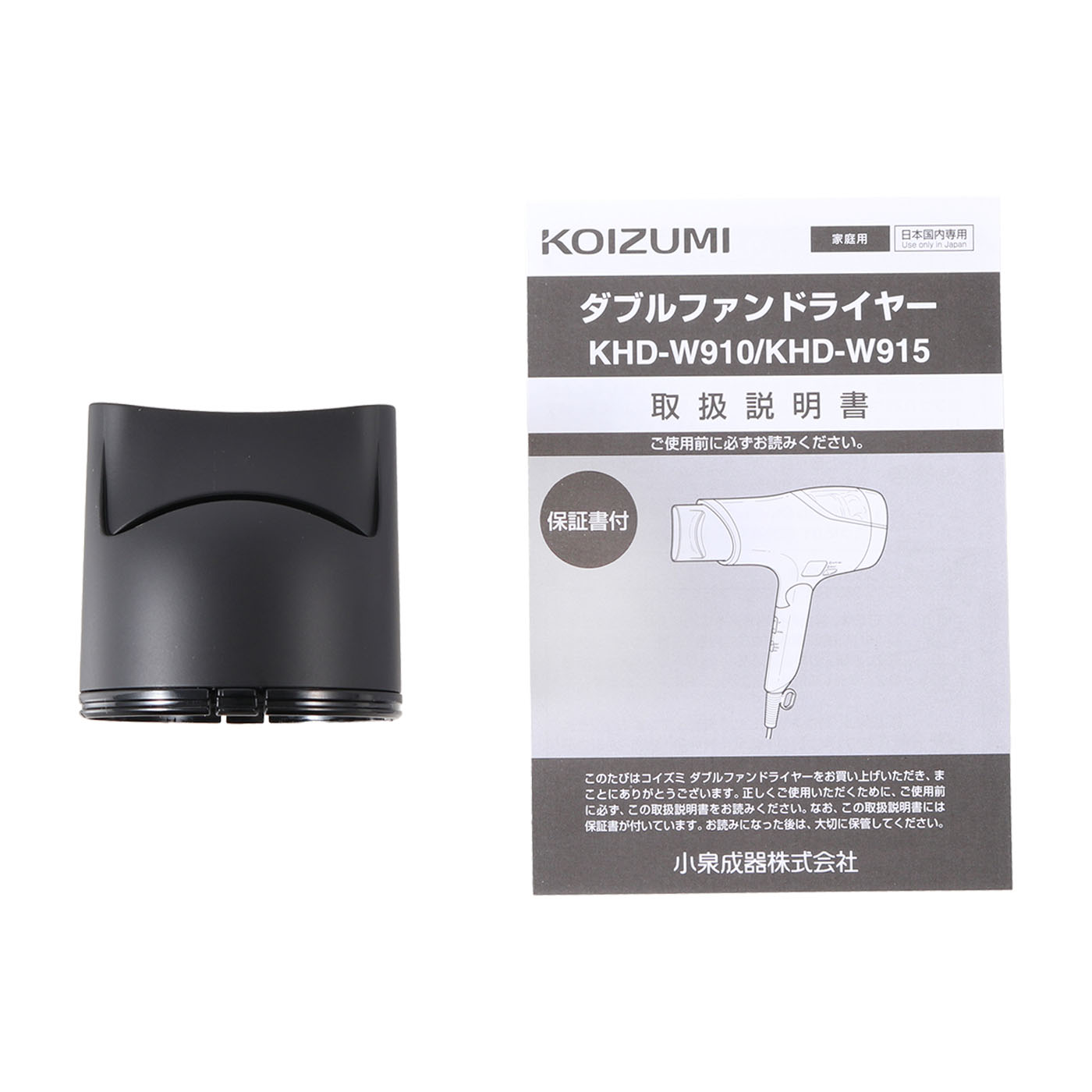 コイズミ モンスター KHD-W915の口コミ・評判は？実際に使ってよい点