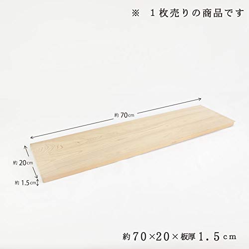 木製風呂ふた 2