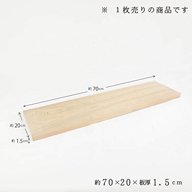 木製風呂ふた 2