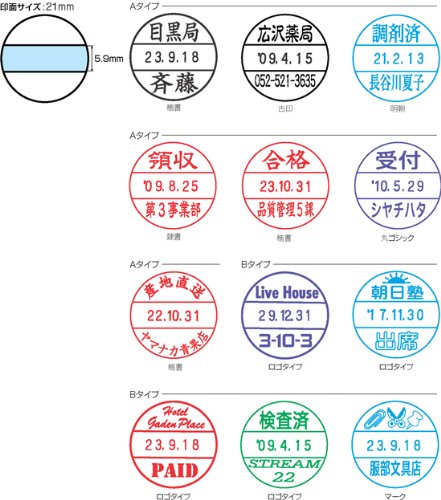 データーネーム21号 スタンド式 2