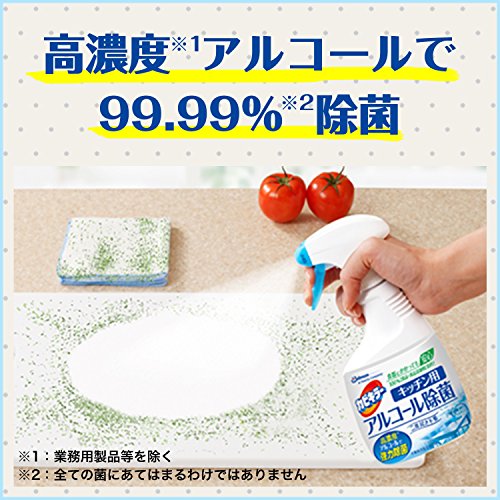 カビキラー キッチン用 アルコール除菌 3