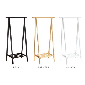 21年 木製ハンガーラックのおすすめ人気ランキング10選 Mybest