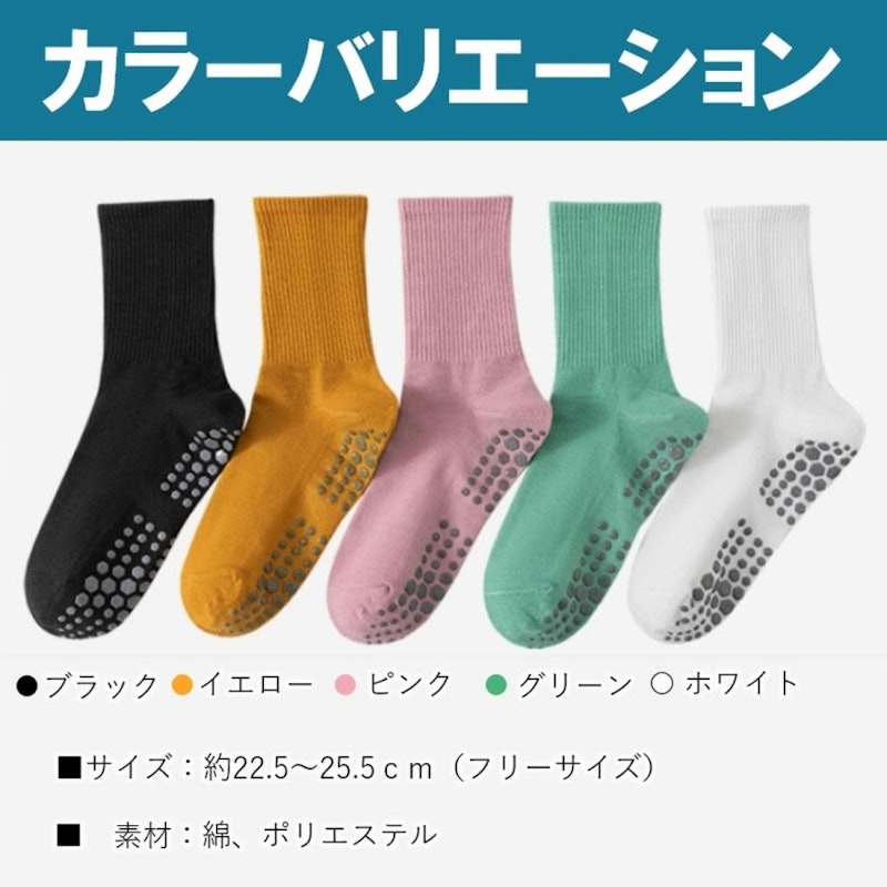 ソックス 3足セット 4