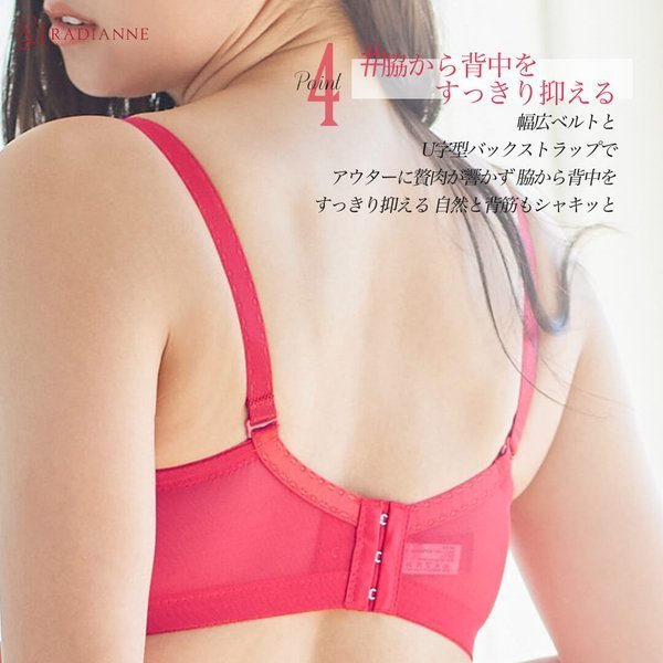 リフトアップ美胸ブラ 4