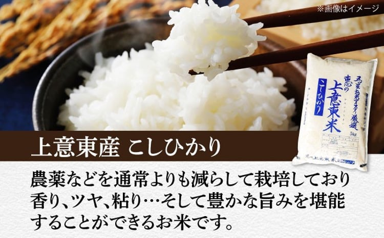 コシヒカリ 定期便 4