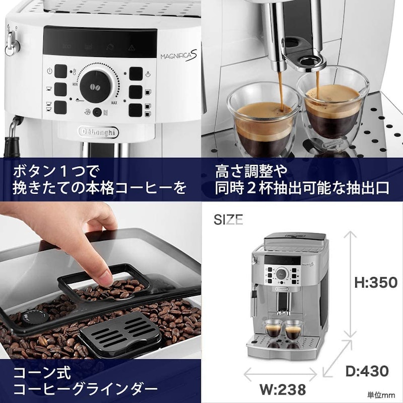 22年 デロンギのコーヒーメーカーのおすすめ人気ランキング19選 Mybest 22年 デロンギのコーヒーメーカーのおすすめ人気ランキング19選 Mybest