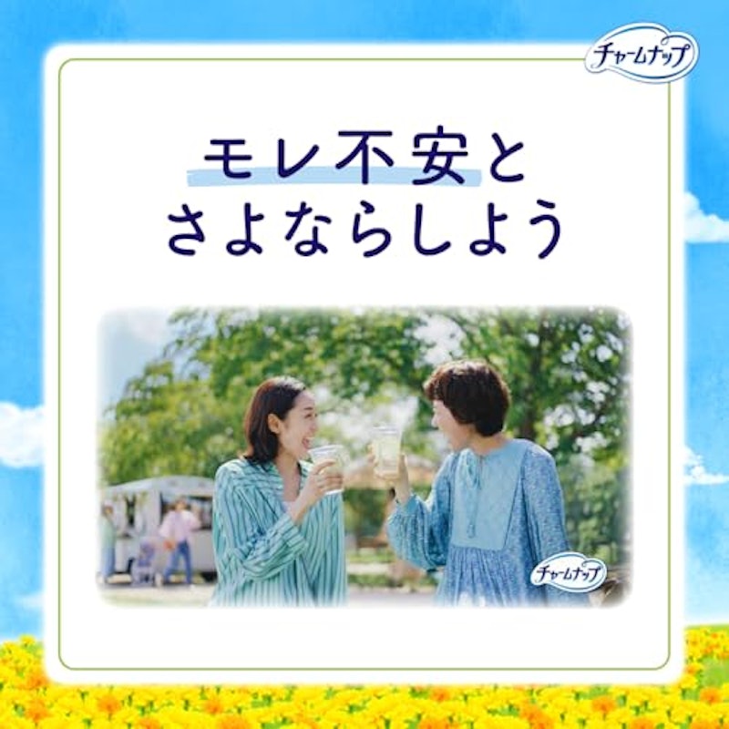 ロングパンティライナー 5